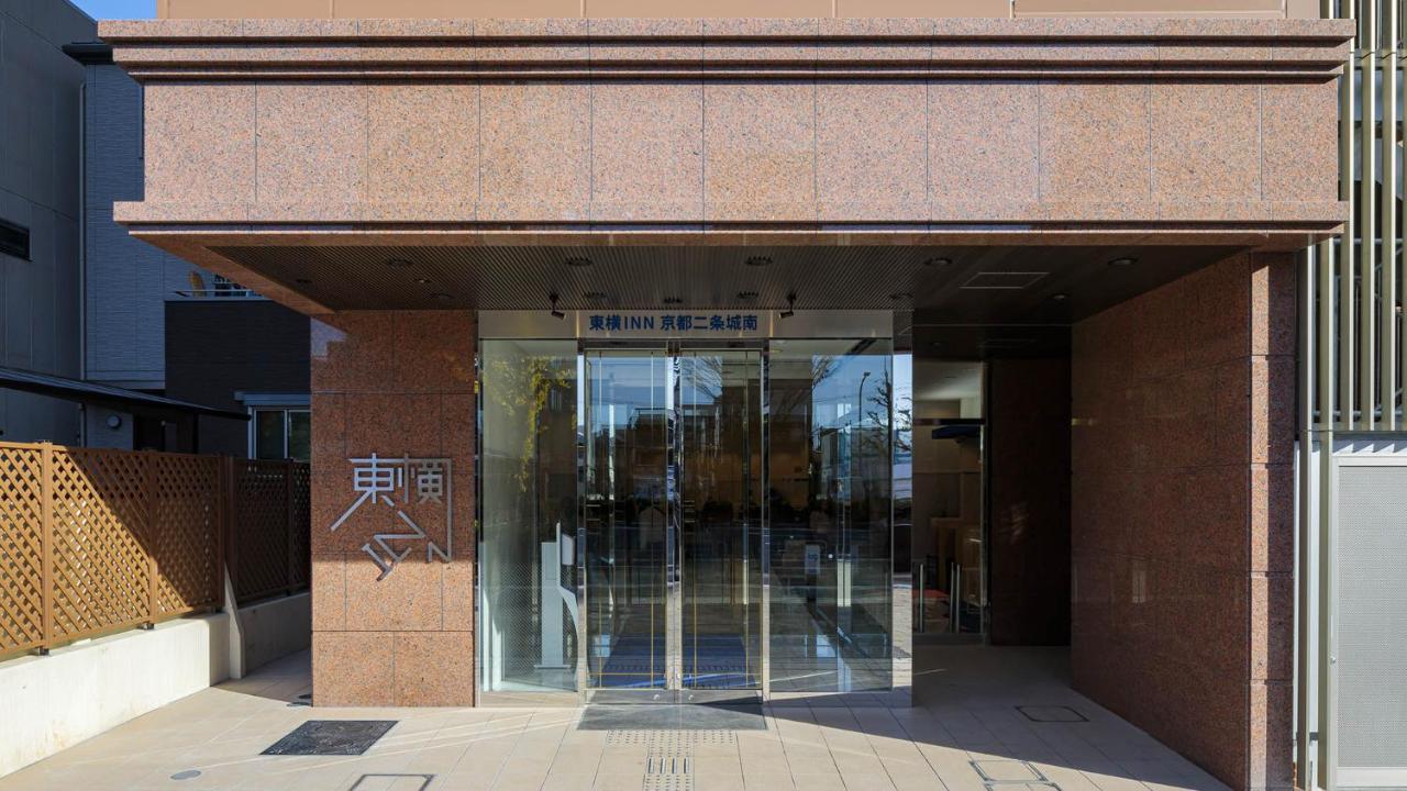Toyoko Inn Kyoto Nijojo Minami Kültér fotó