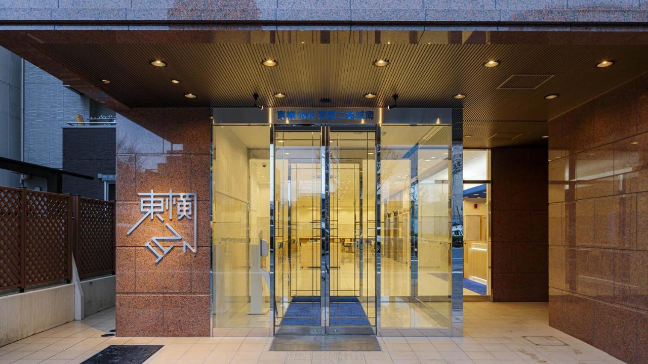 Toyoko Inn Kyoto Nijojo Minami Kültér fotó
