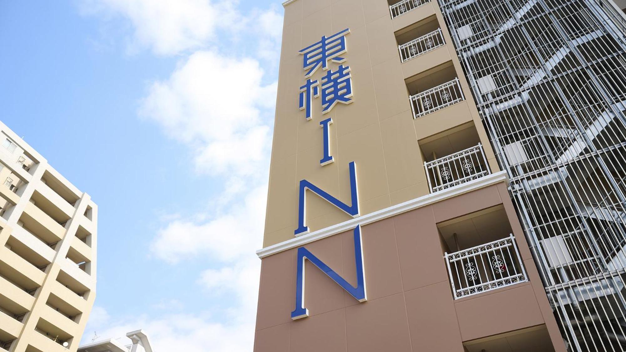 Toyoko Inn Kyoto Nijojo Minami Kültér fotó